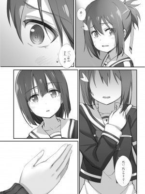 [JUNK STORY (ミ茶いる)] Horizon (結城友奈は勇者である) [DL版]_58