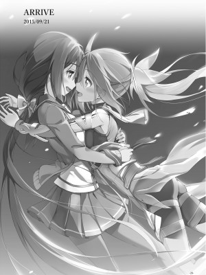 [JUNK STORY (ミ茶いる)] Horizon (結城友奈は勇者である) [DL版]_28