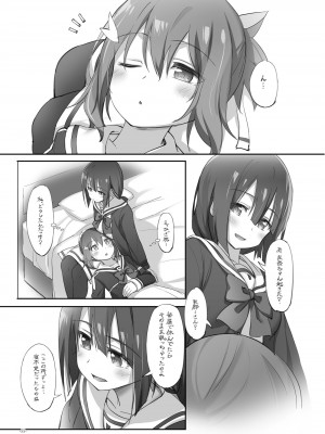 [JUNK STORY (ミ茶いる)] Horizon (結城友奈は勇者である) [DL版]_55
