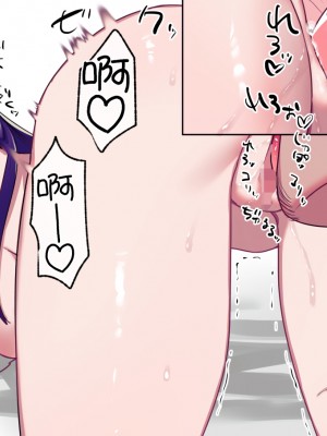 [春昼 (鬼遍かっつぇ)] クラスカースト～クラスのお姫さまは俺のカノジョ～ + MOB SIDE_A1_074