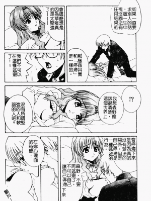 [アンソロジー] ラブキャラ大百科3_rabukyaraohyak003_005