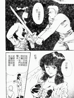 [アンソロジー] ラブキャラ大百科3_rabukyaraohyak003_112