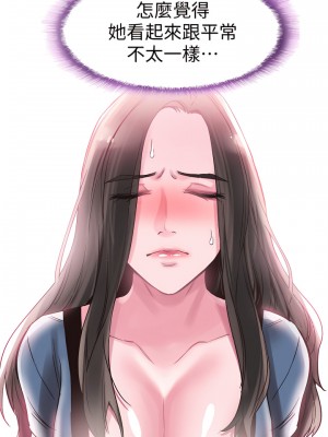 校園LIVE秀 1-67話 [完結][無水印]_08_22