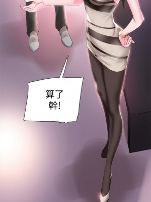 校園LIVE秀 1-67話 [完結][無水印]_13_17