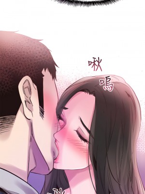 校園LIVE秀 1-67話 [完結][無水印]_08_27