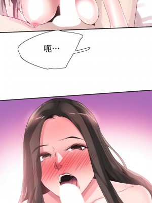 校園LIVE秀 1-67話 [完結][無水印]_43_26
