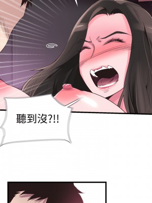 校園LIVE秀 1-67話 [完結][無水印]_14_21