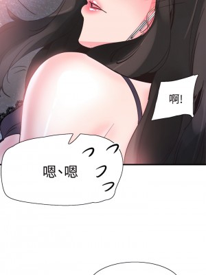 校園LIVE秀 1-67話 [完結][無水印]_23_22