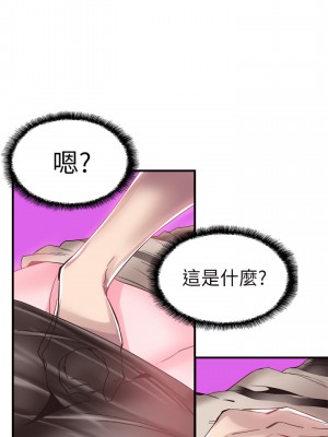 校園LIVE秀 1-67話 [完結][無水印]_15_09