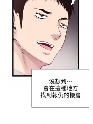 校園LIVE秀 1-67話 [完結][無水印]_07_26