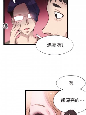 校園LIVE秀 1-67話 [完結][無水印]_09_24
