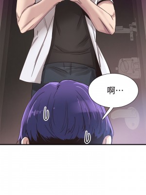 校園LIVE秀 1-67話 [完結][無水印]_18_17