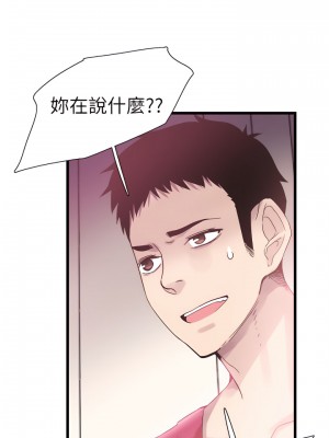 校園LIVE秀 1-67話 [完結][無水印]_14_05