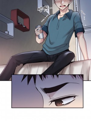 校園LIVE秀 1-67話 [完結][無水印]_57_21