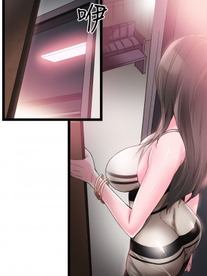校園LIVE秀 1-67話 [完結][無水印]_11_06