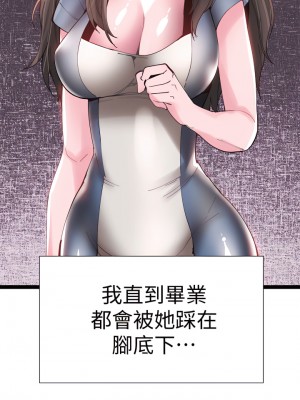 校園LIVE秀 1-67話 [完結][無水印]_07_24