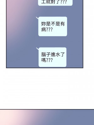 校園LIVE秀 1-67話 [完結][無水印]_47_23
