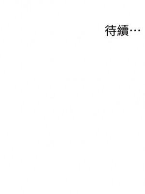 校園LIVE秀 1-67話 [完結][無水印]_54_27