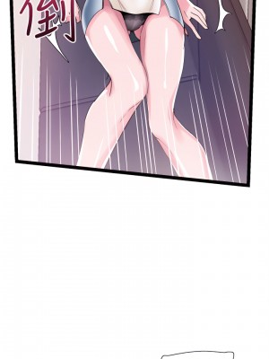 校園LIVE秀 1-67話 [完結][無水印]_08_03