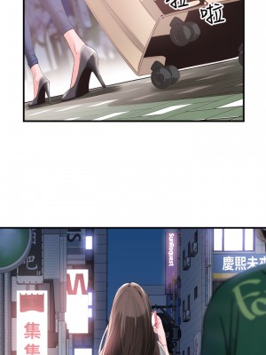 校園LIVE秀 1-67話 [完結][無水印]_17_25