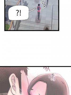 校園LIVE秀 1-67話 [完結][無水印]_09_25