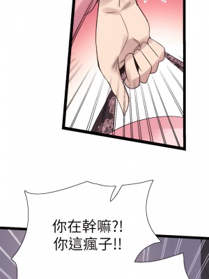 校園LIVE秀 1-67話 [完結][無水印]_09_13