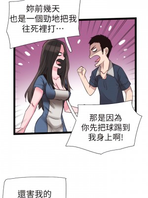 校園LIVE秀 1-67話 [完結][無水印]_08_12