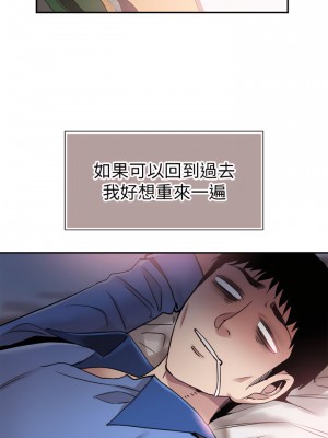 校園LIVE秀 1-67話 [完結][無水印]_61_15