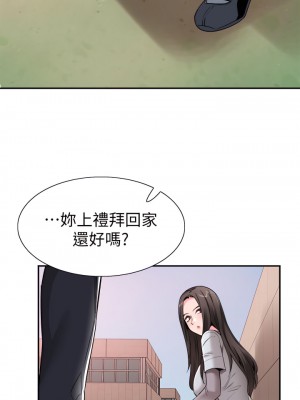校園LIVE秀 1-67話 [完結][無水印]_57_16