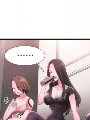 校園LIVE秀 1-67話 [完結][無水印]_10_13