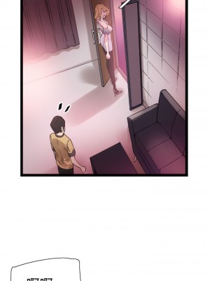 校園LIVE秀 1-67話 [完結][無水印]_09_11