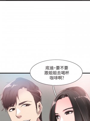 校園LIVE秀 1-67話 [完結][無水印]_25_20