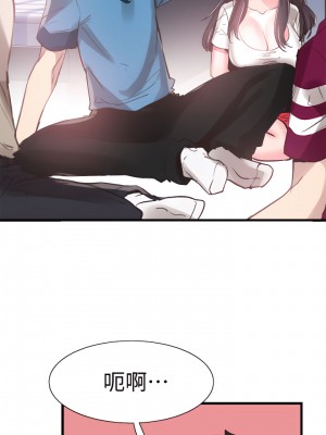 校園LIVE秀 1-67話 [完結][無水印]_29_20