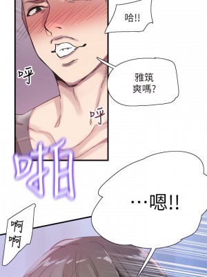 校園LIVE秀 1-67話 [完結][無水印]_23_15