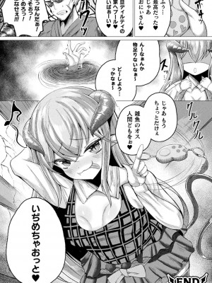 [ZIRAN] 肥女爆乳カーニバル むちむち異種族Ｈ [DL版]_129