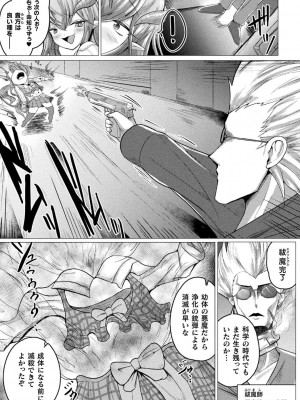 [ZIRAN] 肥女爆乳カーニバル むちむち異種族Ｈ [DL版]_112