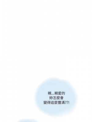 情事物語 Second 11-12話_12_12