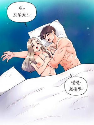 今晚是第一次 11-12話_11_19