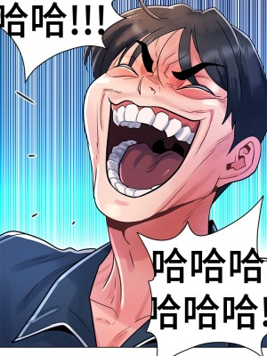 今晚是第一次 11-12話_12_21
