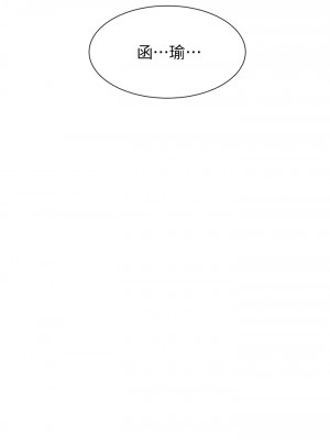 浪漫露營 8-9話_09_35