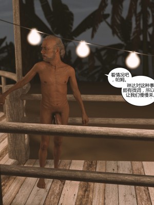 [Himeros] Bucket List 1-4 [喵子漢化組]_0399