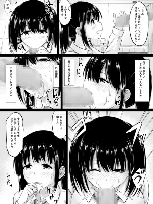 [春garden (春日エリイ)] 名門女学院の子作り個別実習 [DL版]_30_Bought_by_zhonyk_030