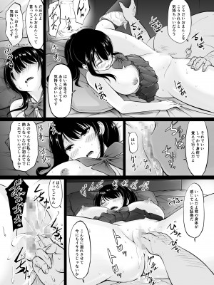 [春garden (春日エリイ)] 名門女学院の子作り個別実習 [DL版]_09_Bought_by_zhonyk_009