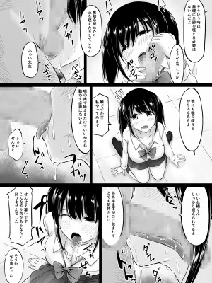 [春garden (春日エリイ)] 名門女学院の子作り個別実習 [DL版]_31_Bought_by_zhonyk_031