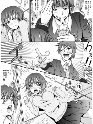 [式神くろ子] お兄ちゃんそっち行ってイイ？_110_Socchi_109