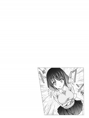 [式神くろ子] お兄ちゃんそっち行ってイイ？_105_Socchi_104