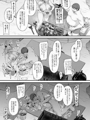 [りーりおがーと (かえぬこ)] ミヤちゃん1年調教  中プレビュー [DL版]_34__035