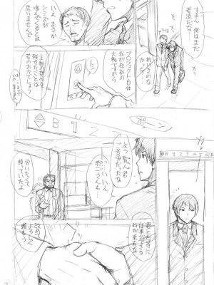 [有賀冬] 孕メイド [DL版]_200_200