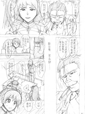 [有賀冬] 孕メイド [DL版]_203_203