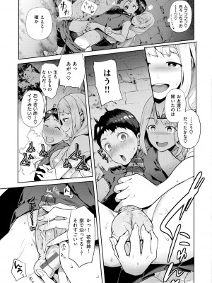 [狼亮輔] やわちちおねえちゃん [DL版]_165_165